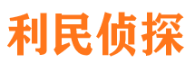 高青市婚外情调查